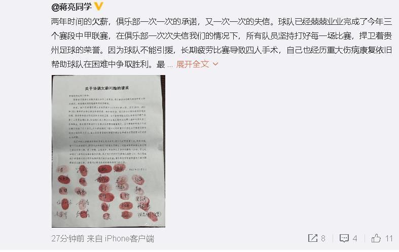 意媒：多纳鲁马不是巴黎非卖品，但因成本太高尤文很难签下他据全尤文报道，多纳鲁马不是巴黎非卖品，但因成本太高，尤文很难签下他。